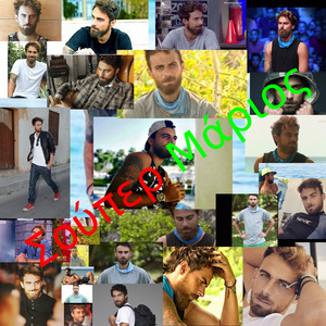 Σούπερ Μάριος