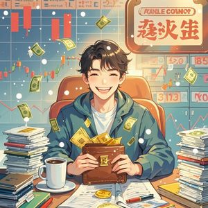 财运到_神枪手
