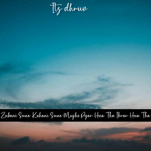 Zubani Suno Kahani Suno Mujhe Pyar Hua Tha Ikrar Hua Tha