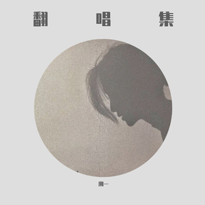 TheShow(AlbumVersion)