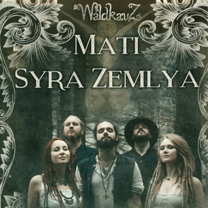 Mati Syra Zemlya (Video Edit)