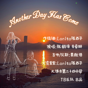 Another Day Has Come