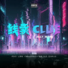 Jelly_Wang - 线索 CLUE Feat. 汪林龙
