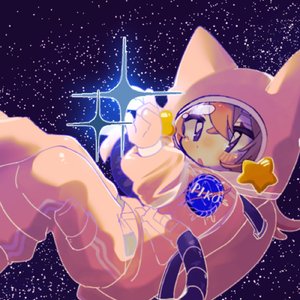 あおいろはぐれぼし