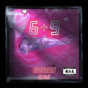 6+9（prod by Lv9）