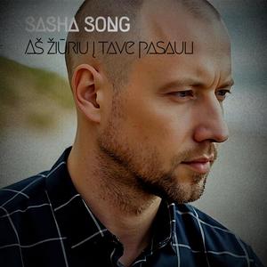 Aš žiūriu į Tave, Pasauli