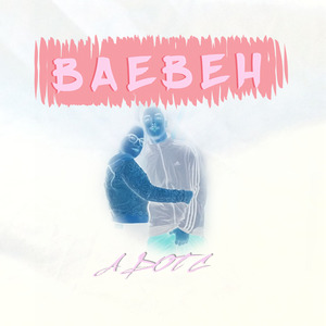 Baebeh