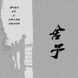海滩之旅
