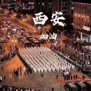 常安（Prod by lv9）