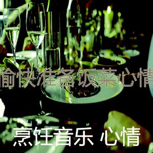 柔和的待在家里时刻