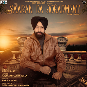 Yaaran Da Jugadment