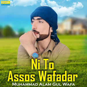 Ni To Assos Wafadar