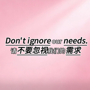 铁兰开花一百八（抖音热播）