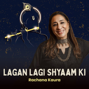 Lagan Lagi Shyaam Ki