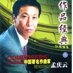 穿军装的川妹子