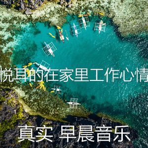 微妙的咖啡心情