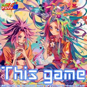 This game (ノーゲーム・ノーライフ OP)