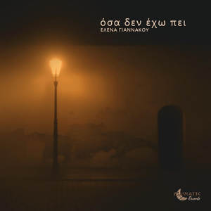 Όσα Δεν Έχω Πει