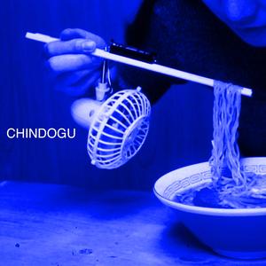 Where Are You? Stand Up