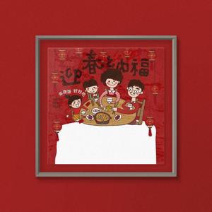 【FREE】*爆竹声中* The Chainsmokers x lauv type beat