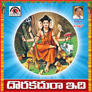 Dorakadura Idhi