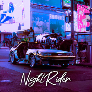 Nightrider