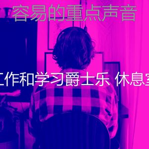 一尘不染读印象数