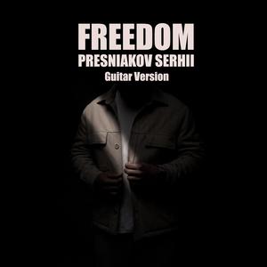 FREEDOM (Guitar song)