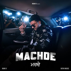 Machde