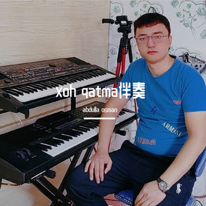 xoh qatma伴奏