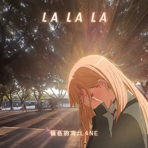 Lalala
