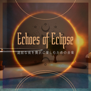 Coffee Tea and Strings