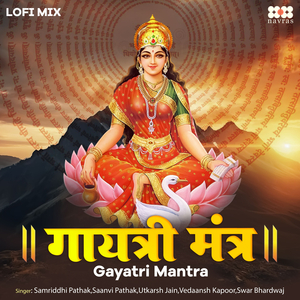 Gayatri Mantra (Lofi Mix)