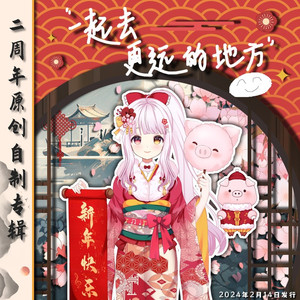 三和弦之歌