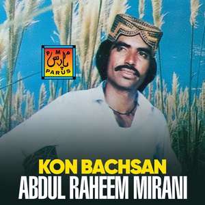 Preen To Kayoon Hazar Galhiyon