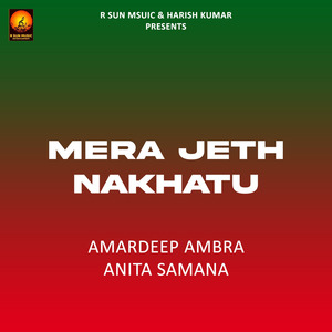 Mera jeth Nakhatu
