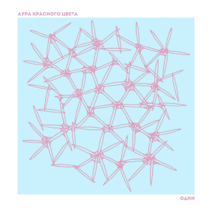 Ждать и верить