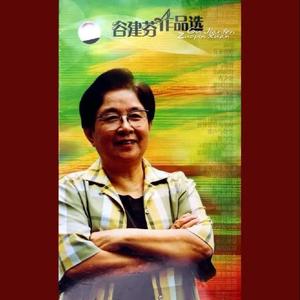 二十年后再相会