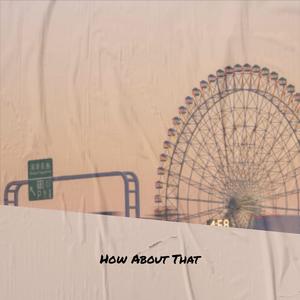 He Knows I Love Him Too Much