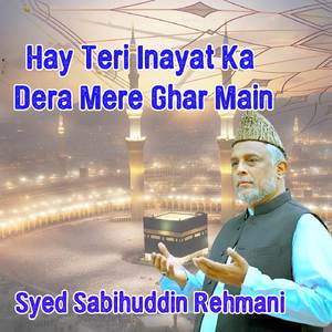 Taqdeer Sanwar Jaye Sarkar Ke Qadmo Main