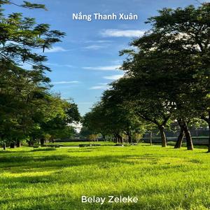 Nắng Thanh Xuân