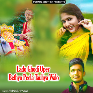 Tu Todgi Dil Maro Man Nhi Yaad Kargi