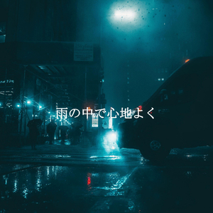 Sensational Moods for Favorite Coffee