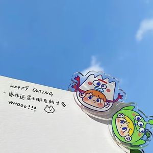 活该
