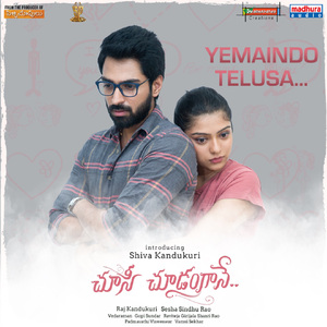 Yemaindo Telusa... (From "Choosi Choodangaane")