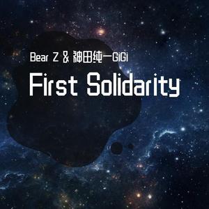 First Solidarity
