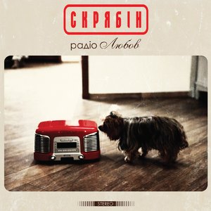 Місця щасливих людей