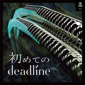 しあわせの色は純白色