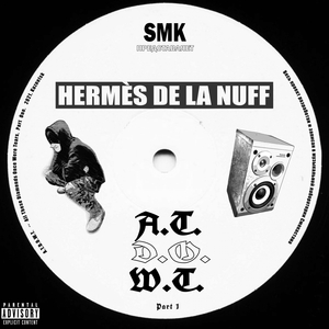 Портить Серое Вещество