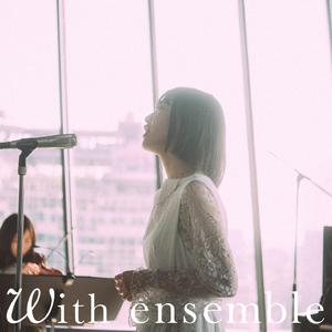 バニラ - With ensemble